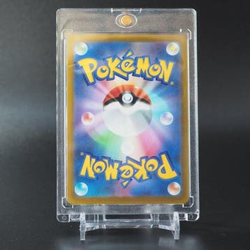 Pokémon - 1 Card - Dracaufeu 137/103 30th CELEBRATION Base