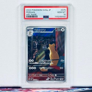 Pokémon Graded card - PERSIAN #075 - Pokémon - PSA 10, Hobby en Vrije tijd, Nieuw