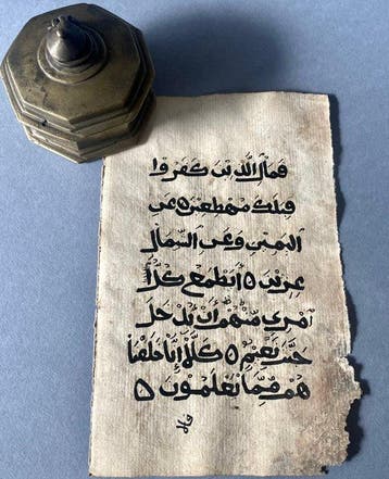 Inktpot (2) - Een achtzijdige bronzen inktpot vergezeld van