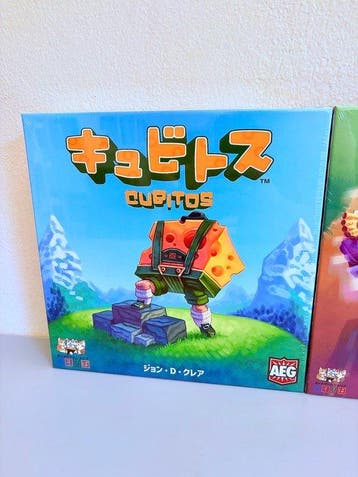 Bordspel - Cubitos + Expansion - Japanese Edition - AEG -