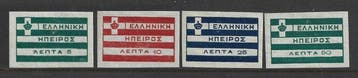 Griekse bezetting van Noord-Epiros (Albanië) 1914 - Erseka