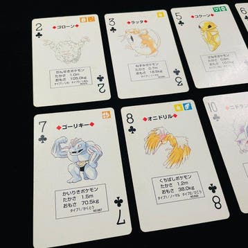 Pokémon - 8 Card - Pokémon Playing Cards Red Deck, Nieuw