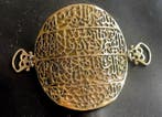Turquoise - Brons - Armband - islamitische kunst,