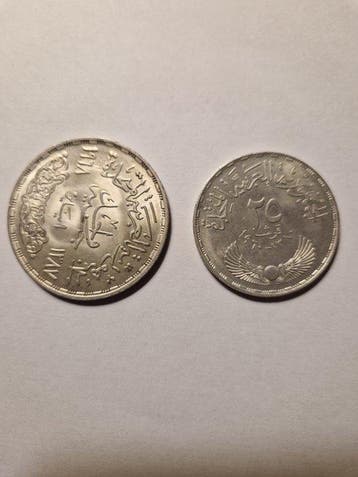 Égypte. 25 Piastres - 1 Pound 1960-1968 (Lot of 2 coins)