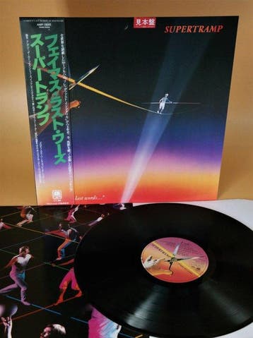 Supertramp - ...Famous Last Words... Rare Promotional, Nieuw in verpakking