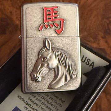 Zippo - horoscopo Year of the Horse - Zonder minimumprijs -, Nieuw