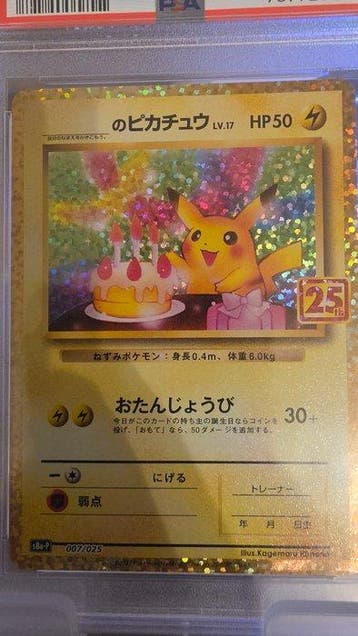 Pokémon - 1 Graded card - Pikachu 007/025 Foil, Carte promo,