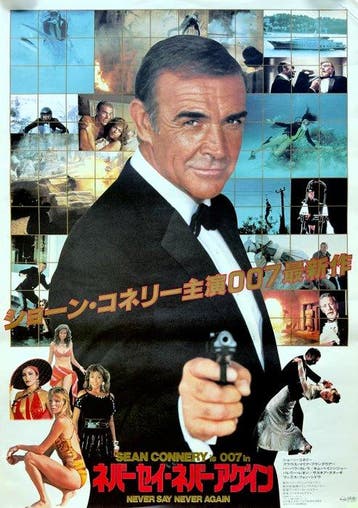 Sean Connery - James Bond 007: Never Say Never Again -, Nieuw
