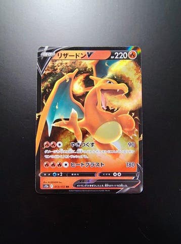 Pokémon - 6 Card - Charizard Holo - Charizard Vstar - 2 x, Hobby en Vrije tijd, Verzamelkaartspellen | Pokémon, Nieuw