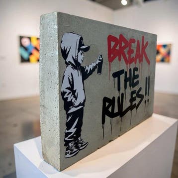 STRINK - BREAK THE RULES