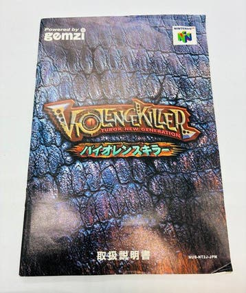 Nintendo - N64 - Turok 2-Game Set – Turok: Dinosaur Hunter &