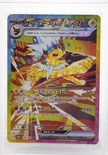 Pokémon - 1 Graded card - Jolteon 209/187 Full art, Foil -, Nieuw