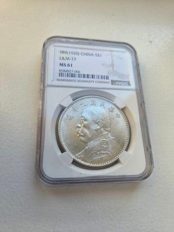 Chine, République Yuan Shikai. 1 Dollar 1920 NGC MS61