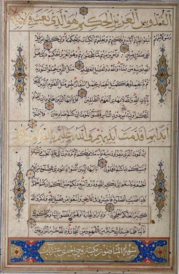 Herat - Quran - 1590