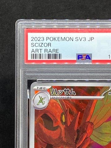 Pokémon - 1 Graded card - Scizor #116/108 AR Foil, Full art, Nieuw