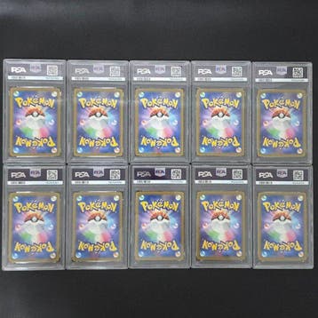 Pokémon Graded card Secret rare, Full art, Alternate art,, Nieuw