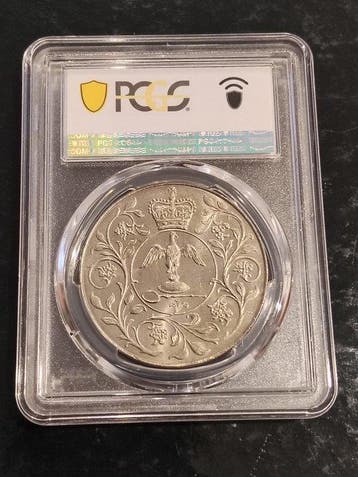 Royaume-Uni. Elizabeth II. 25 Pence 1977 (Sans prix de