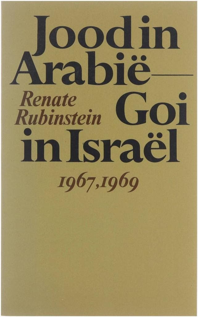 Jood in arabie goi in israel 9789029042987 Rubinstein, Livres, Livres Autre, Envoi