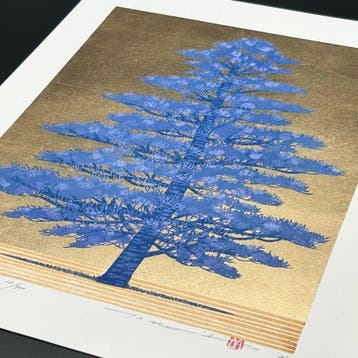 Hajime Namiki1947 - Tree Scene 164B - Japanese