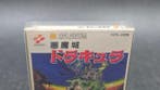 Nintendo - Famicom (Japanese NES) - Disk System - Akumajou