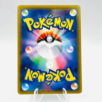 Pokémon - 1 Card - Gengar & Mimikyu GX 038/095 RR Holo - Sun, Nieuw