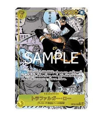 Bandai - 10 Booster box - One Piece - OnePiece Royal Blood, Hobby en Vrije tijd, Verzamelkaartspellen | Overige, Nieuw
