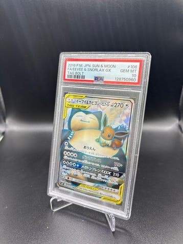 Pokémon - 1 Graded card - Eevee, Snorlax #106 Illustration, Hobby en Vrije tijd, Verzamelkaartspellen | Pokémon, Nieuw