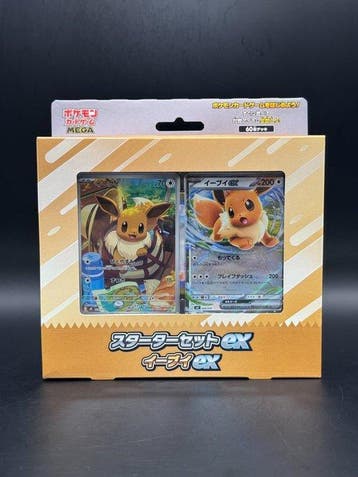 Pokémon - 1 Box - Pokémon Card Game Starter Set MEGA – Mega, Nieuw