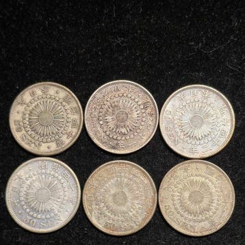 Japon. Meiji (1868-1912). 50 Sen 1906-1911 Rising Sun Lot of, Timbres & Monnaies, Monnaies | Asie