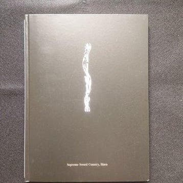 Sano Art Museum - ”” Supreme Sword Country,Bizen very