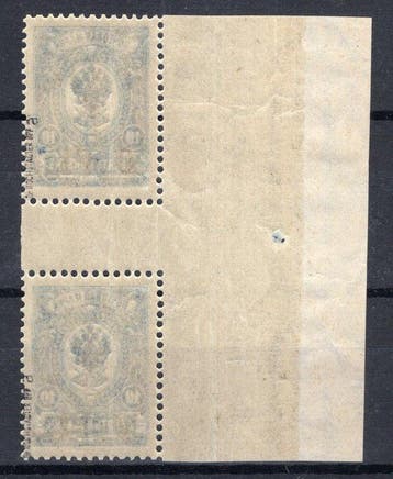 Duitse Rijk - Bezetting van Rusland (1914-1918) 1918 -, Postzegels en Munten, Gestempeld