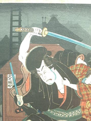 Japanese Samurai Woodblock Print – Ishikawa Goemon - Utagawa