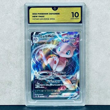 Pokémon Graded card - Mew VMAX #054 2022 POKEMON JAPANESE, Nieuw
