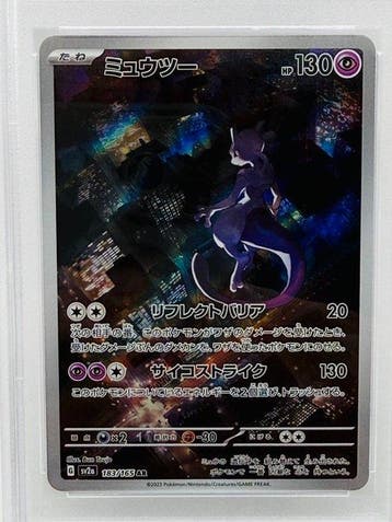 Pokémon - 1 Graded card -  183/165 AR Foil, Full art -, Nieuw