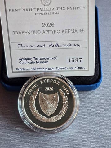 Cyprus. 5 Euro 2026 The Castles of the Queen - Rigaina, Postzegels en Munten