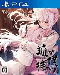 The Fox Awaits Me - ASIA (Nieuw) (PS4 Games), Ophalen of Verzenden