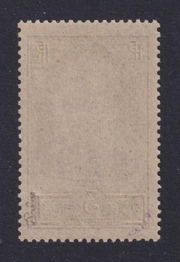 Frankrijk 1929 - Katedraal van Reims, Nr. 259b (Type III),