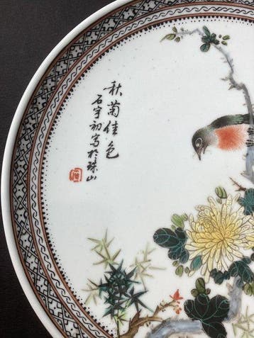 Famille Rose porseleinen bord — Zhushan-school — Gesigneerd