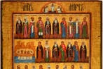 Icône - ICONE ORTHODOXE RUSSE « Menaion Icon March » - bois,