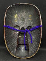 Noh masker - Hout, Prachtig Japans houten beeldhouwwerk