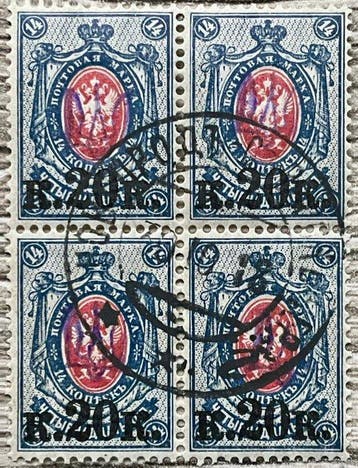 Sovjet-Unie 1869/1922 - 2 ronde gestempelde Viererbogen met