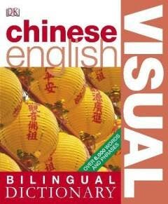 Bilingual Visual Dictionaries: Chinese / English, Boeken, Verzenden, Zo goed als nieuw, DK Eyewitness Travel