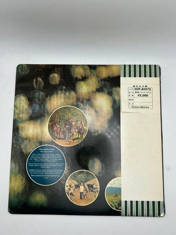 Pink Floyd - Obscured By Clouds - Disque vinyle - Pressage