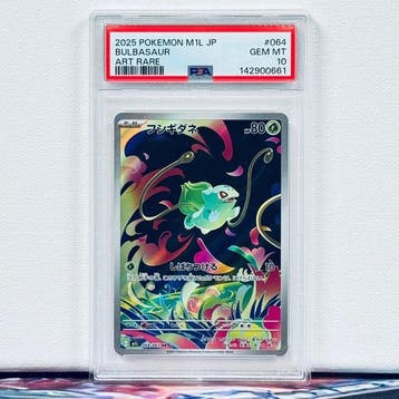 Pokémon Graded card - BULBASAUR #064 - Pokémon - PSA 10