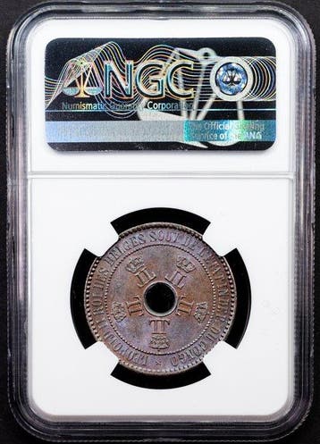Belgisch-Congo. Leopold II. 5 Centimes 1888/7 - MS64BN