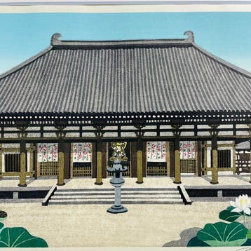 Zomer in Tshdai-ji () Editie 49/200 - houtsnede -