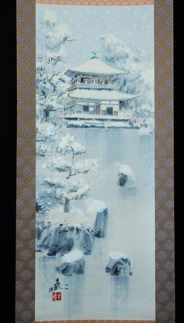 Absolute auction - Ginkaku-ji (Silver Pavilion) Winter