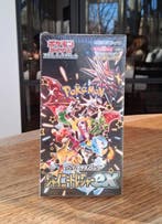 Pokémon - 1 Booster box - Scarlet & Violet - Shiny Treasure, Nieuw
