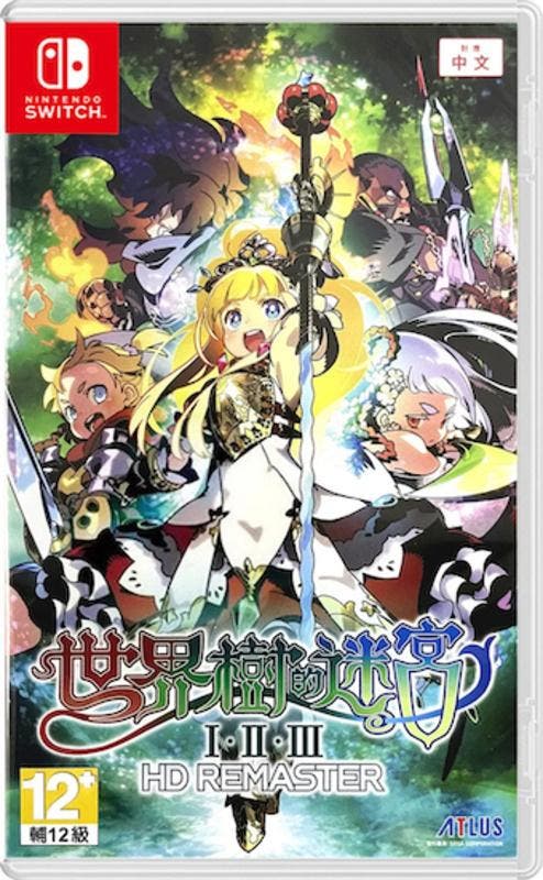 Etrian Odyssey Origins Collection - ASIA (Nieuw), Games en Spelcomputers, Games | Nintendo Switch, Nieuw, Ophalen of Verzenden