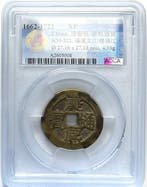 China, Qing-dynastie Kangxi. 1 Cash 1662-1722 (Zonder